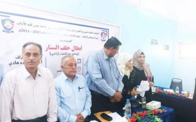 بحضور النقيب عيدروس باحشوان ..طلاب كلية الإعلام يناقشون مشاريع تخرجهم
