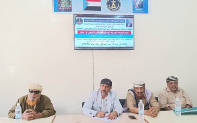 انتقالي سرار-يافع يعقد اجتماعه الموسع للفصل الاول من العام الجاري