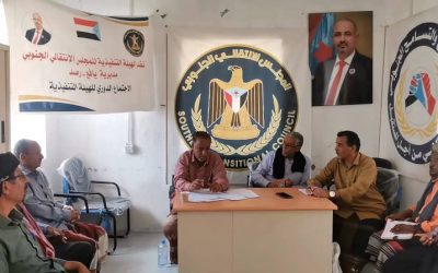 تنفيذية انتقالي يافع رصد تعقد اجتماعها الدوري لشهر مايو .
