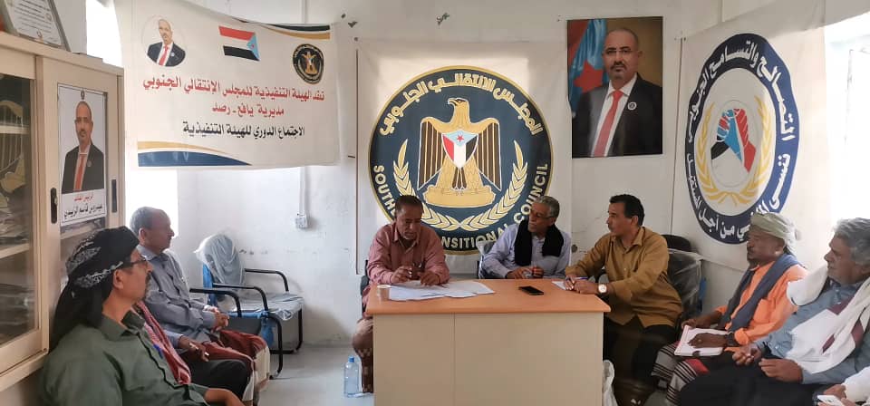 تنفيذية انتقالي يافع رصد تعقد اجتماعها الدوري لشهر مايو .