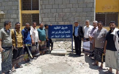 تدشين تنصيب لوحة بأسم مشروع طريق الفقيد المناضل قاسم ابو بكر بن جبر (اللكمة – حذرة – الرهوة – حُمر).