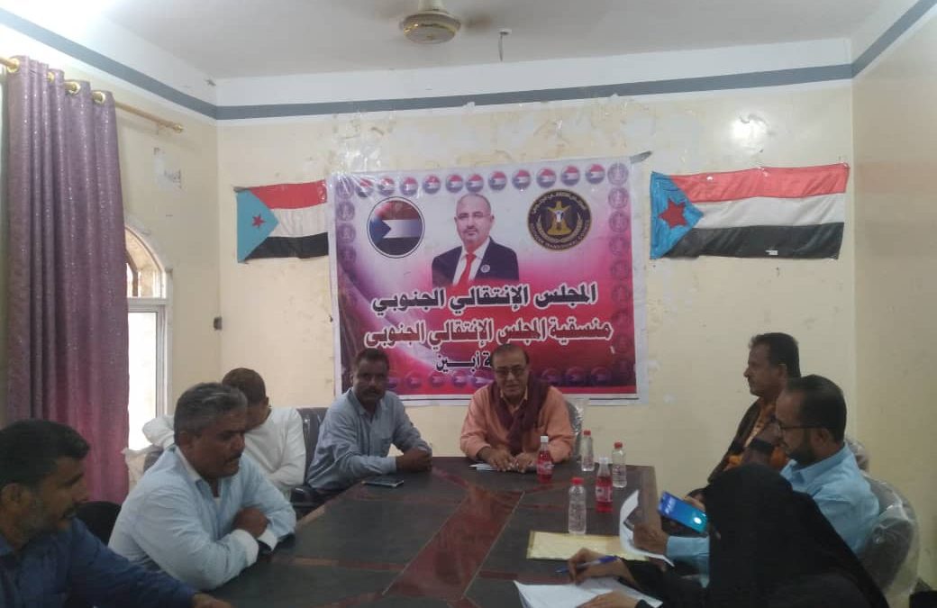تنفيذية منسقية جامعة أبين تعقد اجتماعها الدوري لشهر مايو.