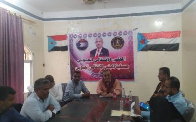 منسقية جامعة أبين تعقد اجتماعها الدوري لشهر مايو.