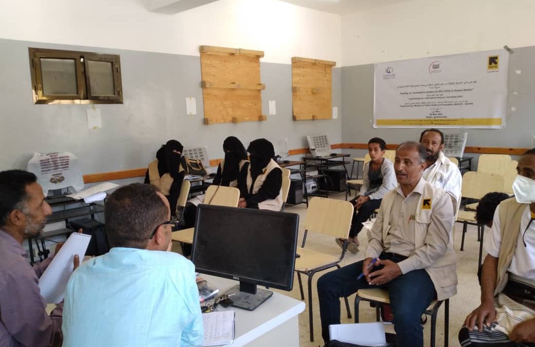 إقامة دورة توعوية ووقائية من مرض الكوليرا لمتطوعي صحة المجتمع للجنة الإنقاد الدولية في مديرية يافع رصد