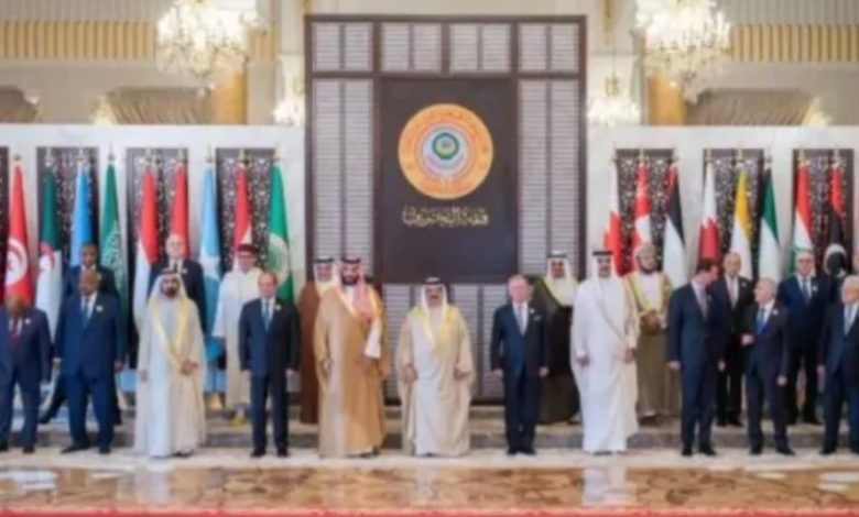 البيان الختامي للقمة العربية الـ33 في مملكةالبحرين