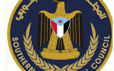المجلس الانتقالي يرحب بتصويت الجمعية العامة لصالح قرار دعم عضوية كاملة لفلسطين بالأمم المتحدة