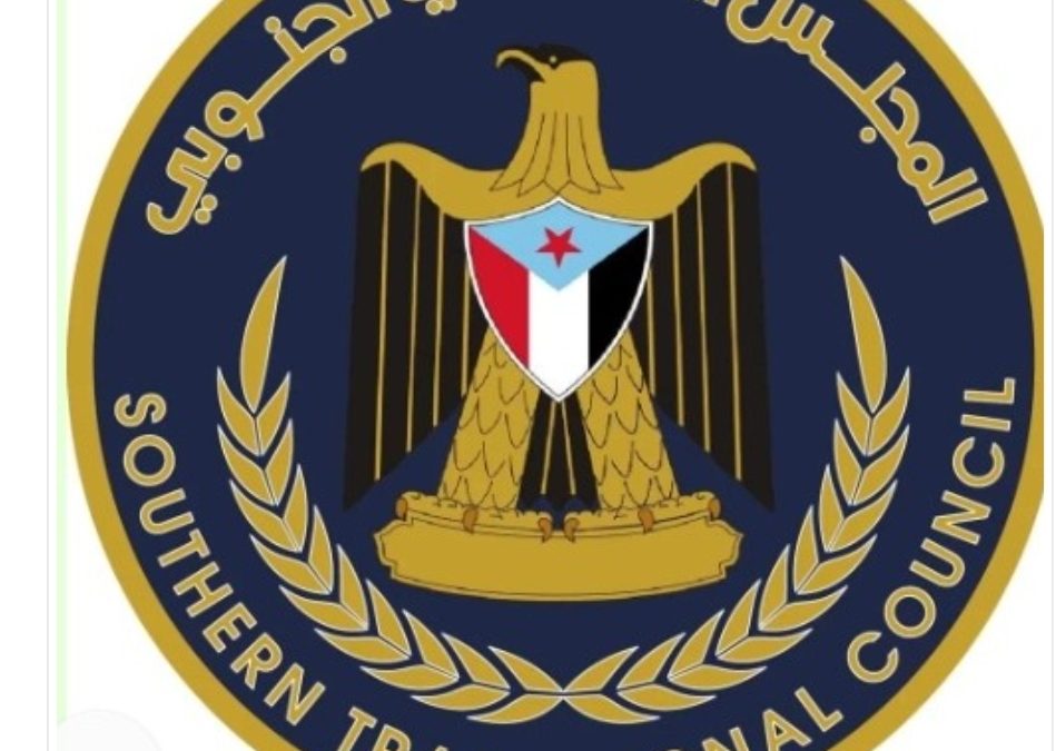 المجلس الانتقالي يرحب بتصويت الجمعية العامة لصالح قرار دعم عضوية كاملة لفلسطين بالأمم المتحدة