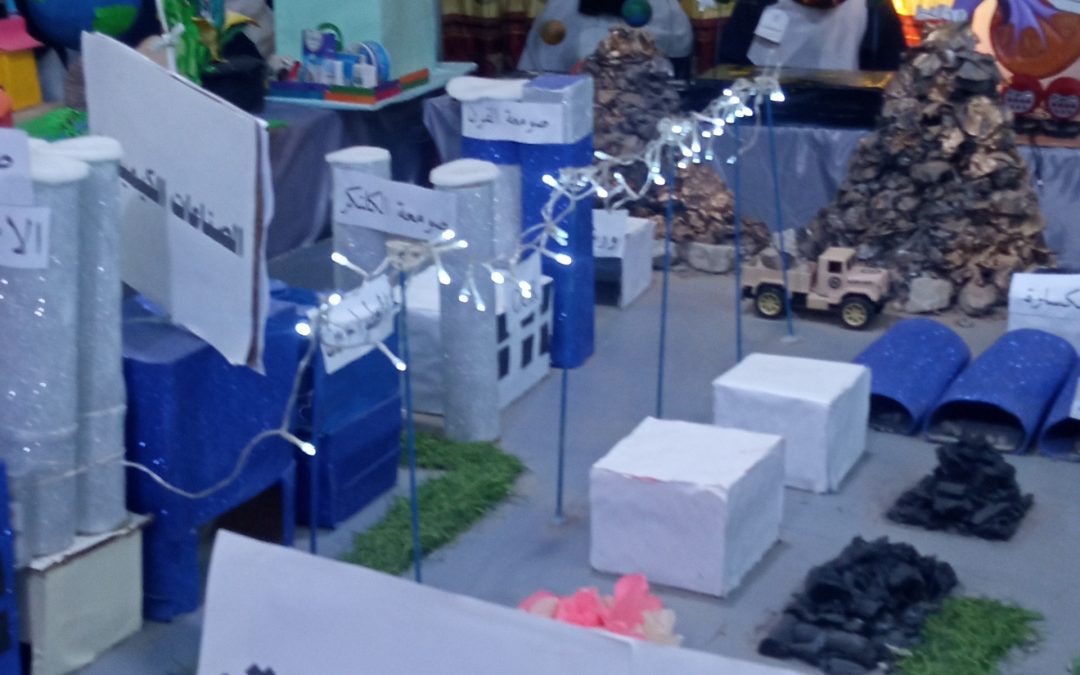 صناعة الأسمنت في ابداعات طلاب الدلتا