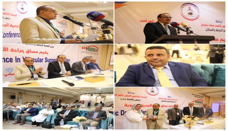 بحضور وزير الصحة التئام اليوم العلمي الاول لجراحة الأوعية الدموية