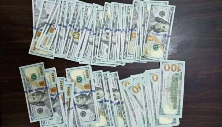 ضبط عصابة بحوزتها 14 الف دولار مزيفة في المهرة