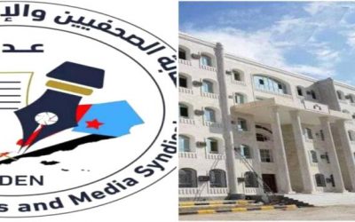 نقابة الصحفيين الجنوبيين تثمن عاليا قبول النائب العام إعتذار الصحفي الشعبي