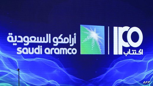 أرامكو.. لماذا أصبحت ملاذا للسعودية؟