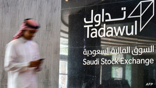 السعودية تتجه “لجمع المليارات” في طرح أسهم أرامكو