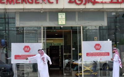 السعودية.. حادثة تسمم جماعي جديدة في جازان