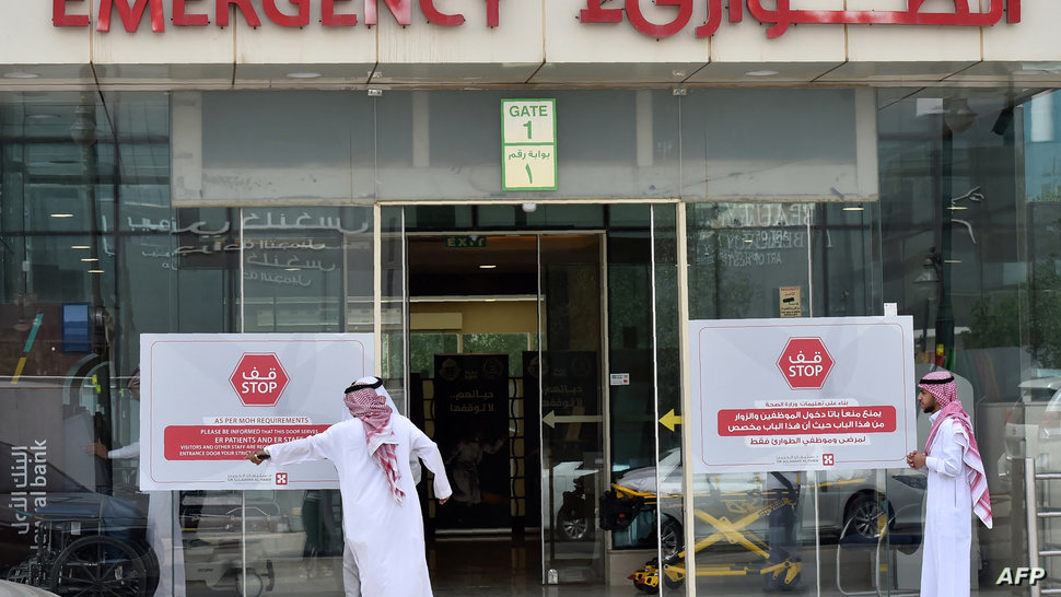 السعودية.. حادثة تسمم جماعي جديدة في جازان