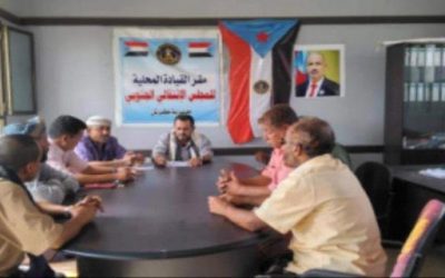 تنفيذية انتقالي كرش تناقش الوضع التنظيمي والخدماتي في اجتماعها الدوري