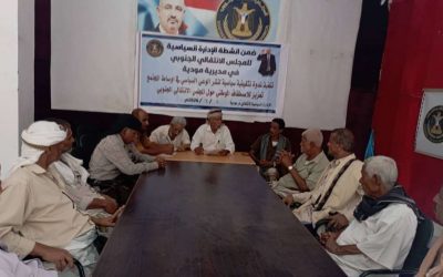 انتقالي مودية يقيم ندوة سياسية لتعزيز الوعي السياسي بين الناشطين والشخصيات الاجتماعية في المديرية