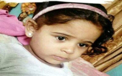 إعدام قتلة الطفلة طيف في حضرموت