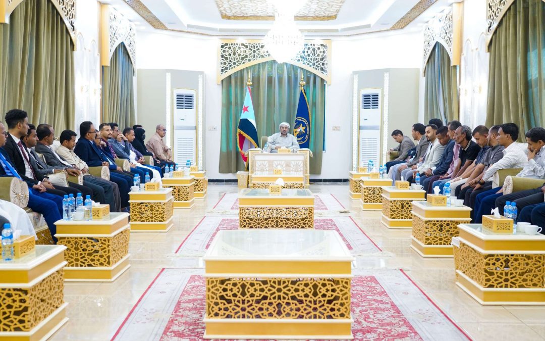 الرئيس القائد الزُبيدي يؤكد على دور الشباب في رسم مستقبل الجنوب وبناء دولته