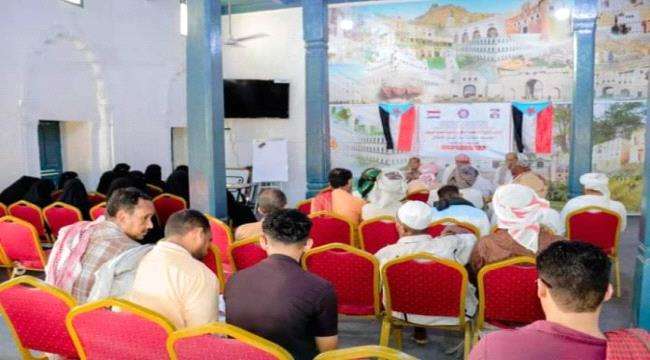انتقالي غيل باوزير ينظم ندوة سياسية عن التحديات الماثلة أمام المجلس للمرحلة الراهنة