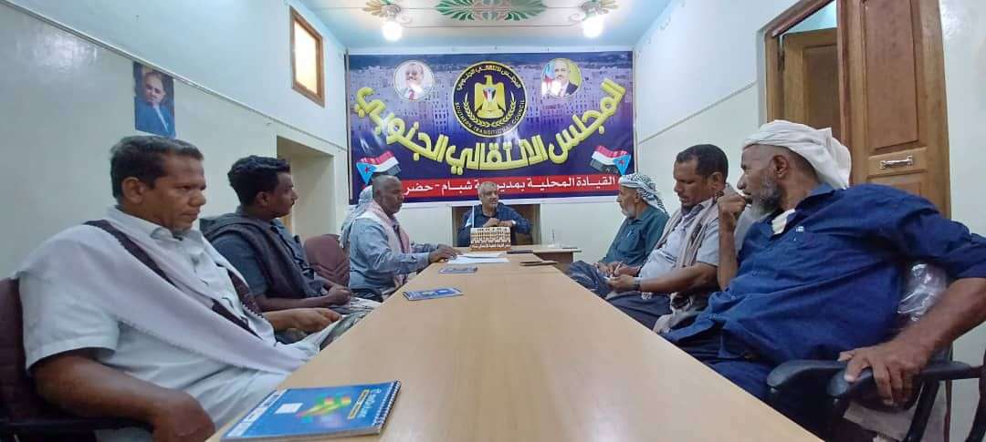 الهيئة التنفيذية لانتقالي شبام تعقد اجتماعها الدوري لشهر يونيو
