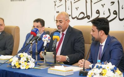 الرئيس الزُبيدي يدشن أعمال الاجتماع العام الثاني لهيئة التشاور والمصالحة (نص كلمة الرئيس)