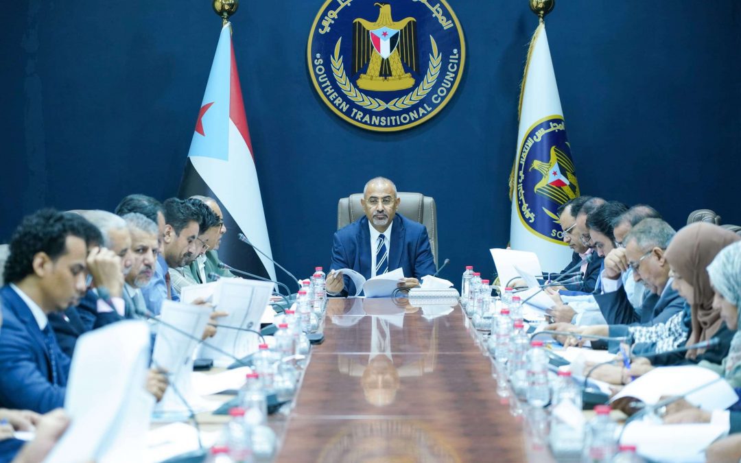 هيئة الرئاسة تحذر من التلكؤ في خوض المعركة الاقتصادية ضد مليشيا الحوثي الإرهابية