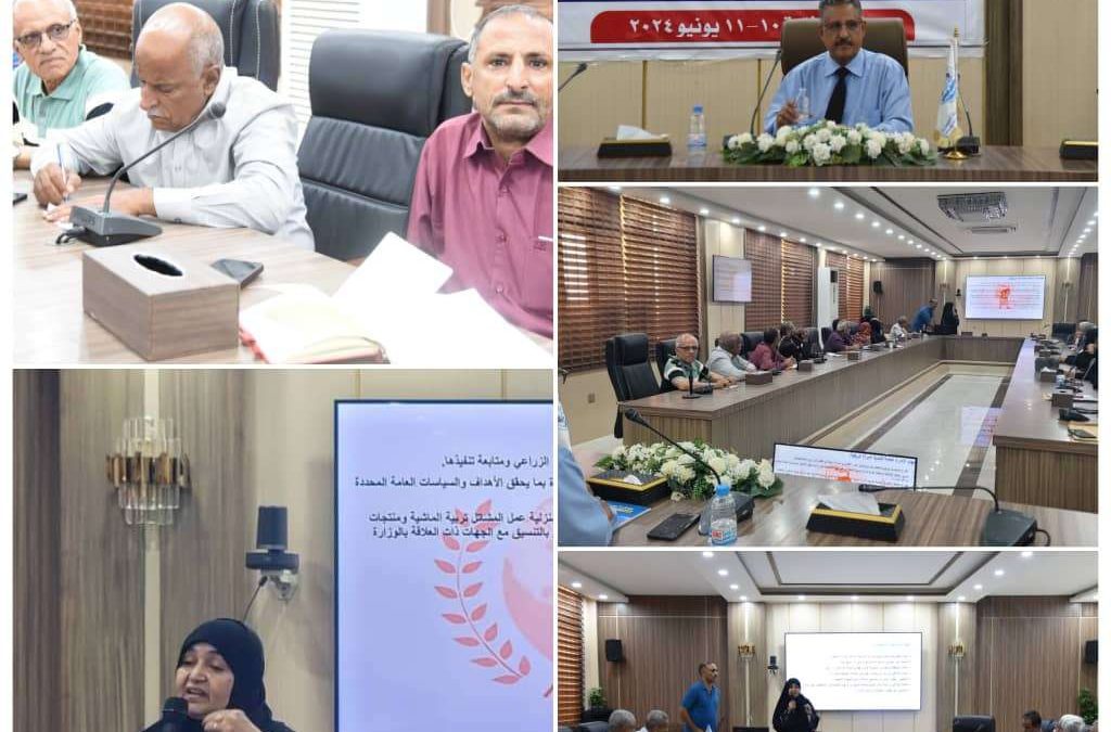 وزارة الزراعة والأسماك تدشن ورشة إدماج المرأة الريفية في الخطط الإستراتيجية