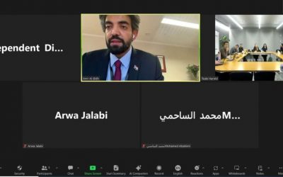 البيض يقدم إحاطته عبر تقنية الاتصال المرئي بمجموعة من الدول في مجلس الأمن عن آخر التطورات في الجنوب واليمن