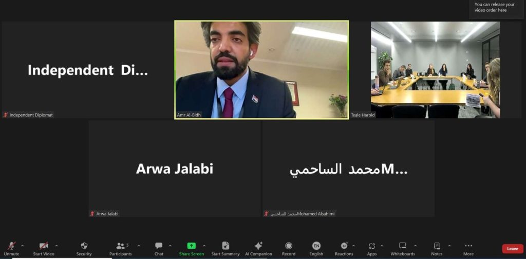 البيض يقدم إحاطته عبر تقنية الاتصال المرئي بمجموعة من الدول في مجلس الأمن عن آخر التطورات في الجنوب واليمن