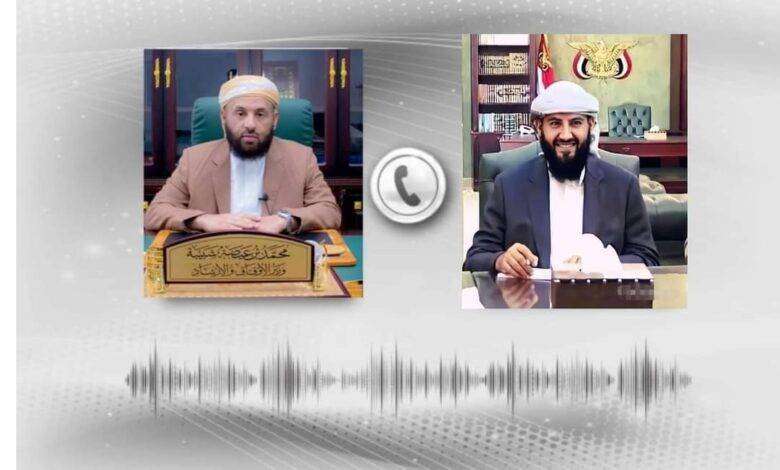 النائب المحرمي يطمئن من وزير الأوقاف على أحوال حجاج بلادنا