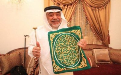 رحيل كبير سدنة بيت الله الحرام بعد تشرفه بغسل الكعبة أكثر من 100 مرة..