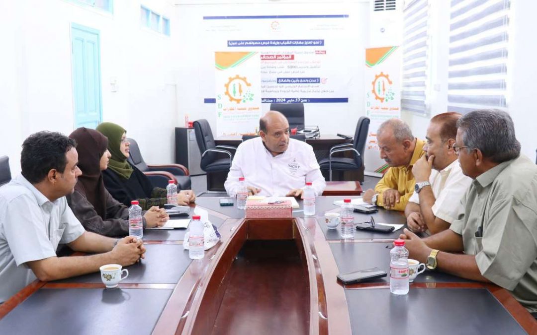 صندوق تنمية المهارات يناقش تنفيذ المرحلة الثانية من البرنامج التدريبي في لحج وأبين والضالع
