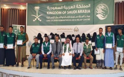 بدعم سعودي توزيع أدوات المهنة والتمكين الاقتصادي لأيتام وادي حضرموت