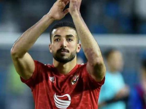 حقيقة اقتراب رحيل محمد عبد المنعم عن الاهلي