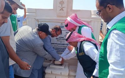 الوزير الزعوري ونائب محافظ عدن ، يضعان حجر أساس مشروع مركز الاطفال ذوي الاعاقة بمدينة الشيخ عثمان.