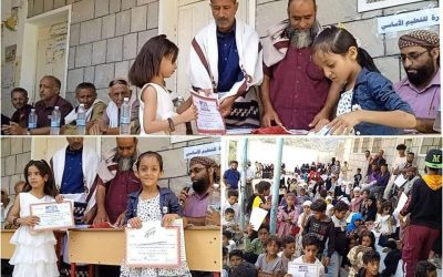تكريم الطلاب الأوائل والمعلمين المبرزين والأسر المثالية في مدرسة المقيصرة بيافع سرار