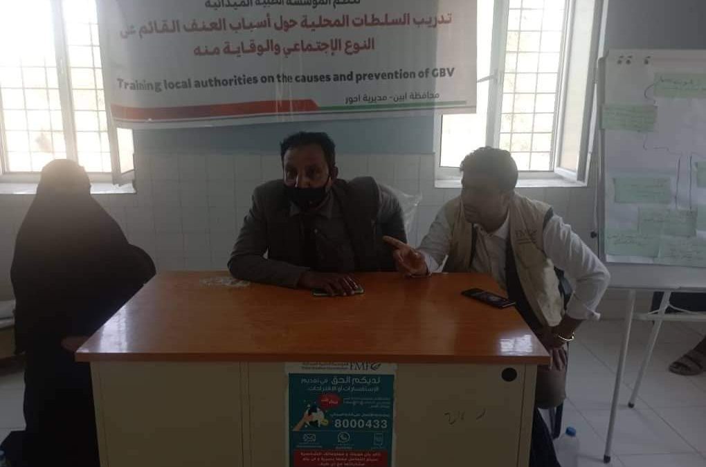 مدير مكتب الصحة باحور يختتم ورشة عمل  خاصة بالعنف الاجتماعي بمديرية احور