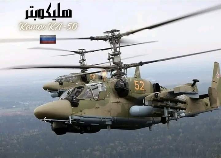 الكاموف KA-50 هو مروحية هجومية روسية فريدة من نوعها