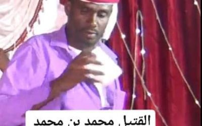 مقتل مواطن من الرواء سبق وقام بقتل مواطن قبل يومين وقوة أمنية تتبع الحزام الأمني جعار تلقي القبض على القاتلين
