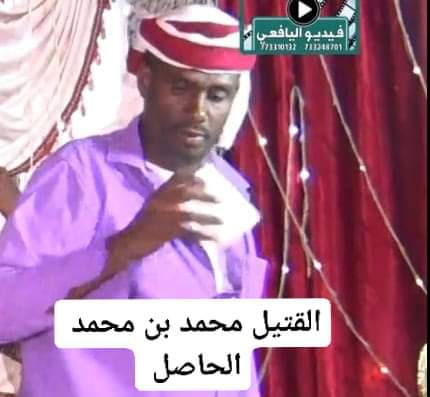 مقتل مواطن من الرواء سبق وقام بقتل مواطن قبل يومين وقوة أمنية تتبع الحزام الأمني جعار تلقي القبض على القاتلين