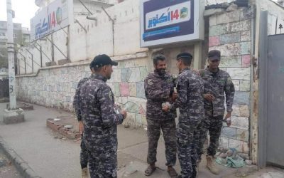 في ثالث ايام العيد.. زيارات ميدانية لتفقد منتسبي قوات حرس المنشآت