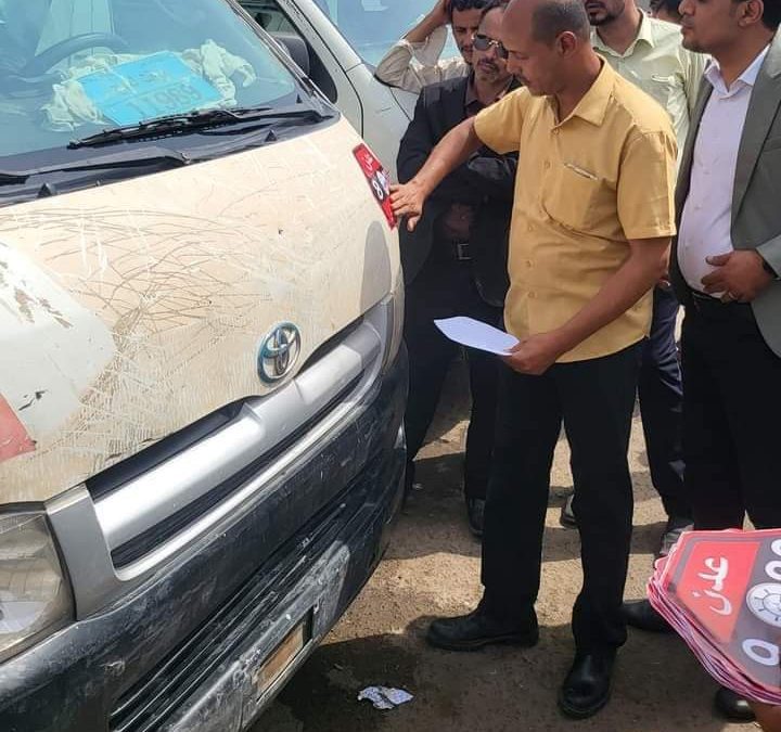 بعد سنوات طويلة من الفوضى..  مكتب النقل عدن يدشن المرحلة الثانية من خطة تنظيم النقل العاصمة عدن..