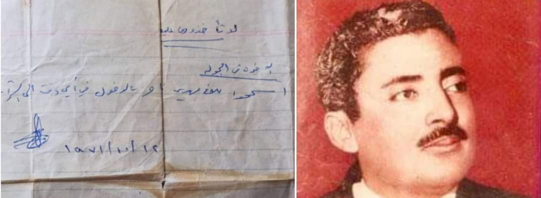 تذكار سالمين