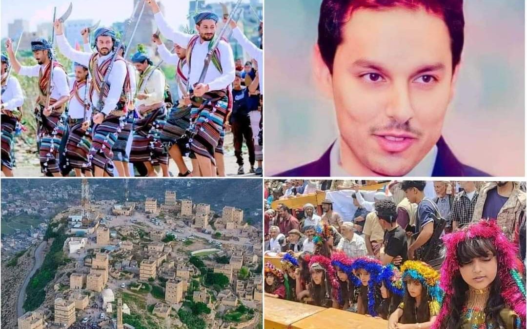 حبيب اليهري ..عنوان بارز من عناوين نجاح وألق مهرجانات يافع التراثية