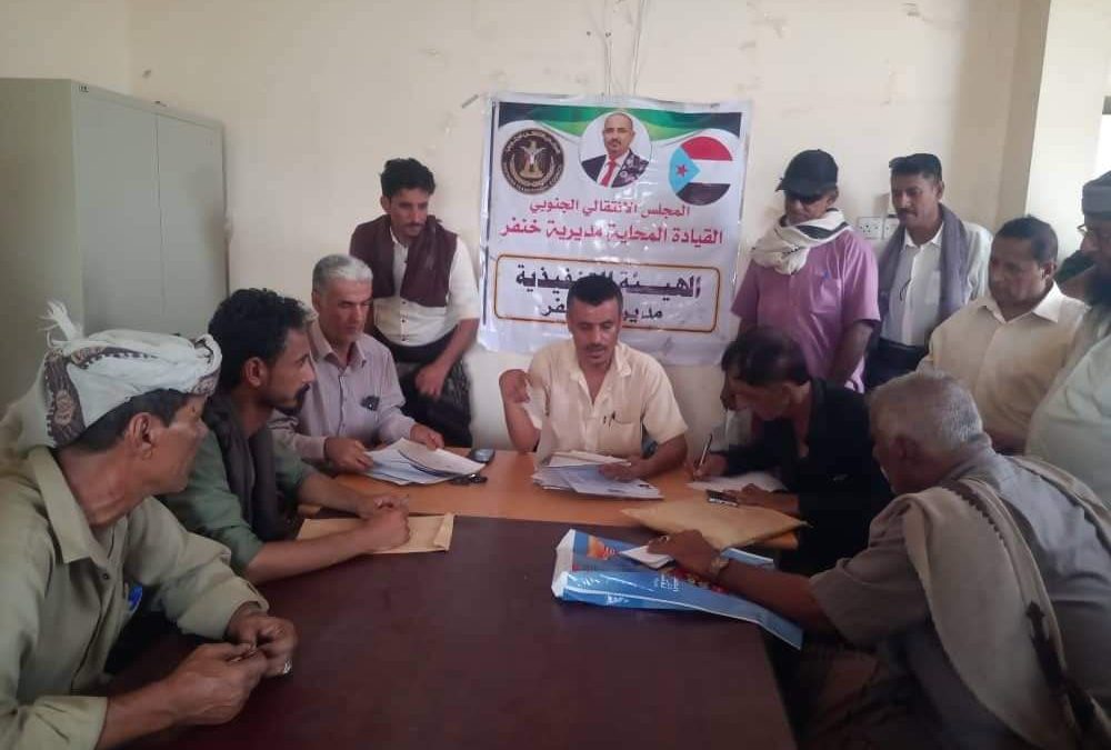 لجنة هيكلة الهيئة التنفيذية بانتقالي خنفر تستقبل طلبات الترشيح