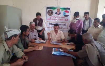 لجنة هيكلة الهيئة التنفيذية بانتقالي خنفر تستقبل طلبات الترشيح