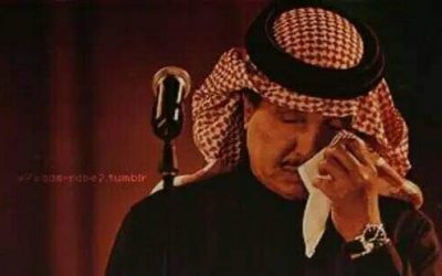 دموع فنان العرب وأغنية “الأماكن”