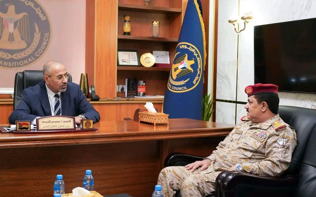 الرئيس الزُبيدي يطّلع من وزير الدفاع على مستجدات الأوضاع الميدانية في جبهات القتال