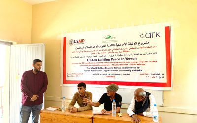 منظمة مدرسة السلام بالشراكة مع منظمة آرك جروب تنفذ جلسات لأعضاء المجلس المجتمعي بساكن وعيص